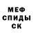 Amphetamine VHQ CYM M