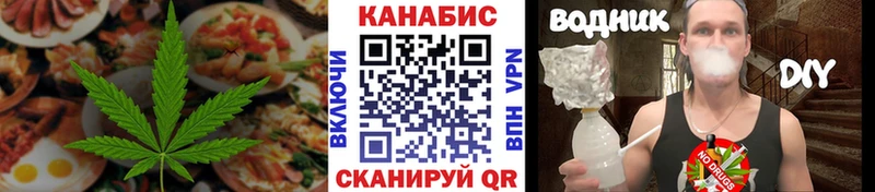 Cannafood конопля  сайты даркнета телеграм  Ржев 