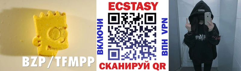 Экстази MDMA Ржев