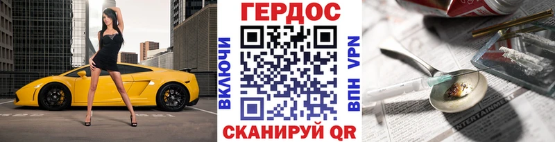 наркошоп маркетплейс клад hydra зеркало Героин Афган Ржев