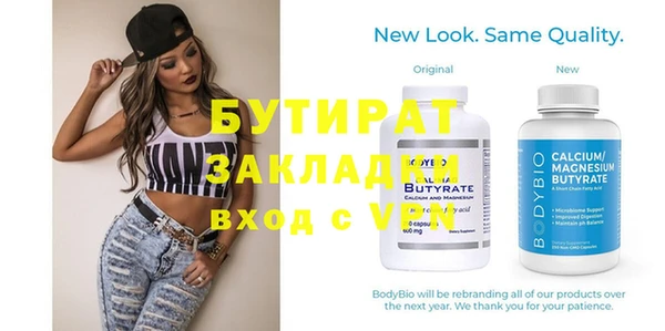 ПСИЛОЦИБИНОВЫЕ ГРИБЫ Абдулино