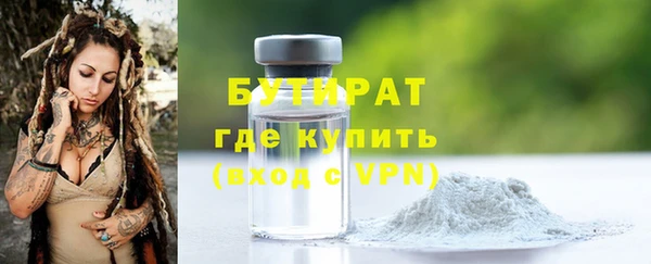 2c-b Абинск