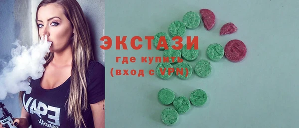 ПСИЛОЦИБИНОВЫЕ ГРИБЫ Абдулино