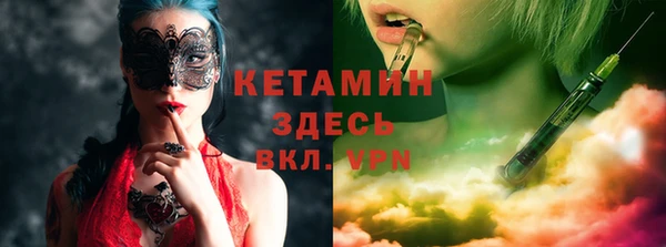 мефедрон Алзамай