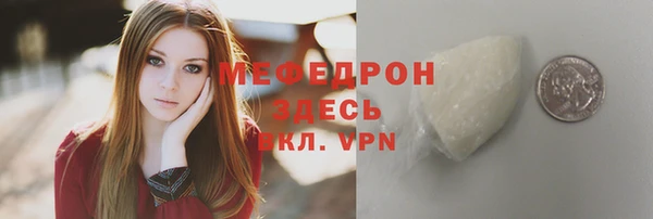 не бодяженный Абаза
