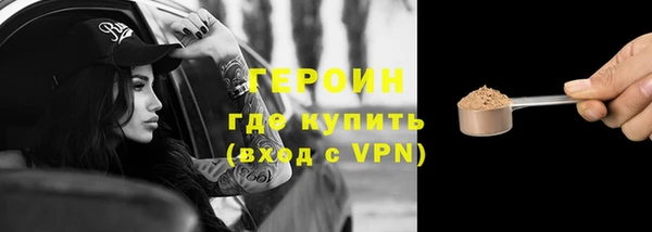 не бодяженный Абаза