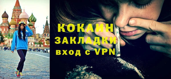 кокаин перу Алексин