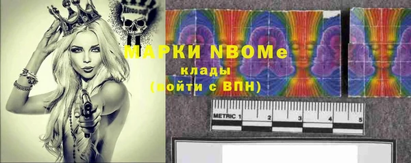 мефедрон Алзамай