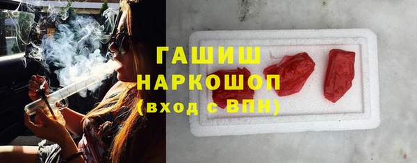 ПСИЛОЦИБИНОВЫЕ ГРИБЫ Абдулино