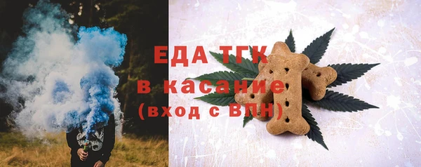 мефедрон Алзамай