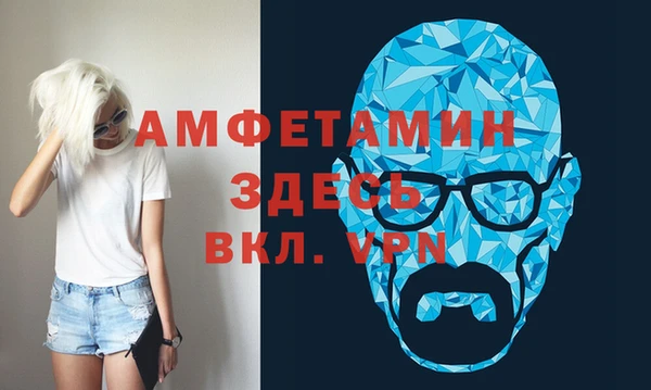 мефедрон Алзамай