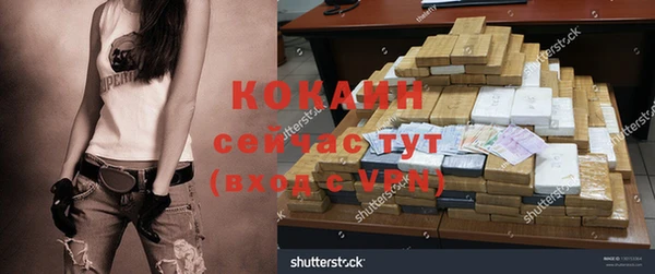 кокаин перу Алексин