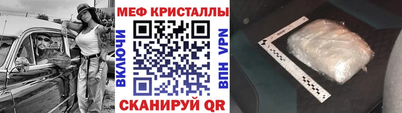 Мефедрон 4 MMC  Ржев 