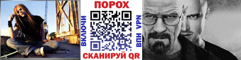 Метамфетамин Methamphetamine  Ржев 