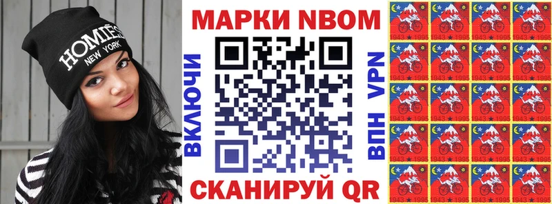 где купить наркотик  Ржев  omg как войти  Наркотические марки 1,5мг 