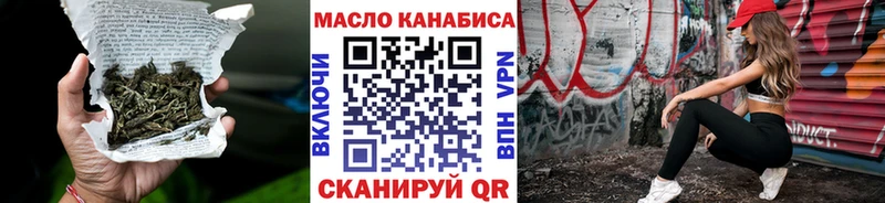 Дистиллят ТГК вейп ОМГ ОМГ зеркало Ржев купить цена